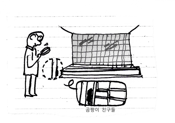 지하실 벽 곰팡이를 돋보기로 들여다보는 사람 손그림